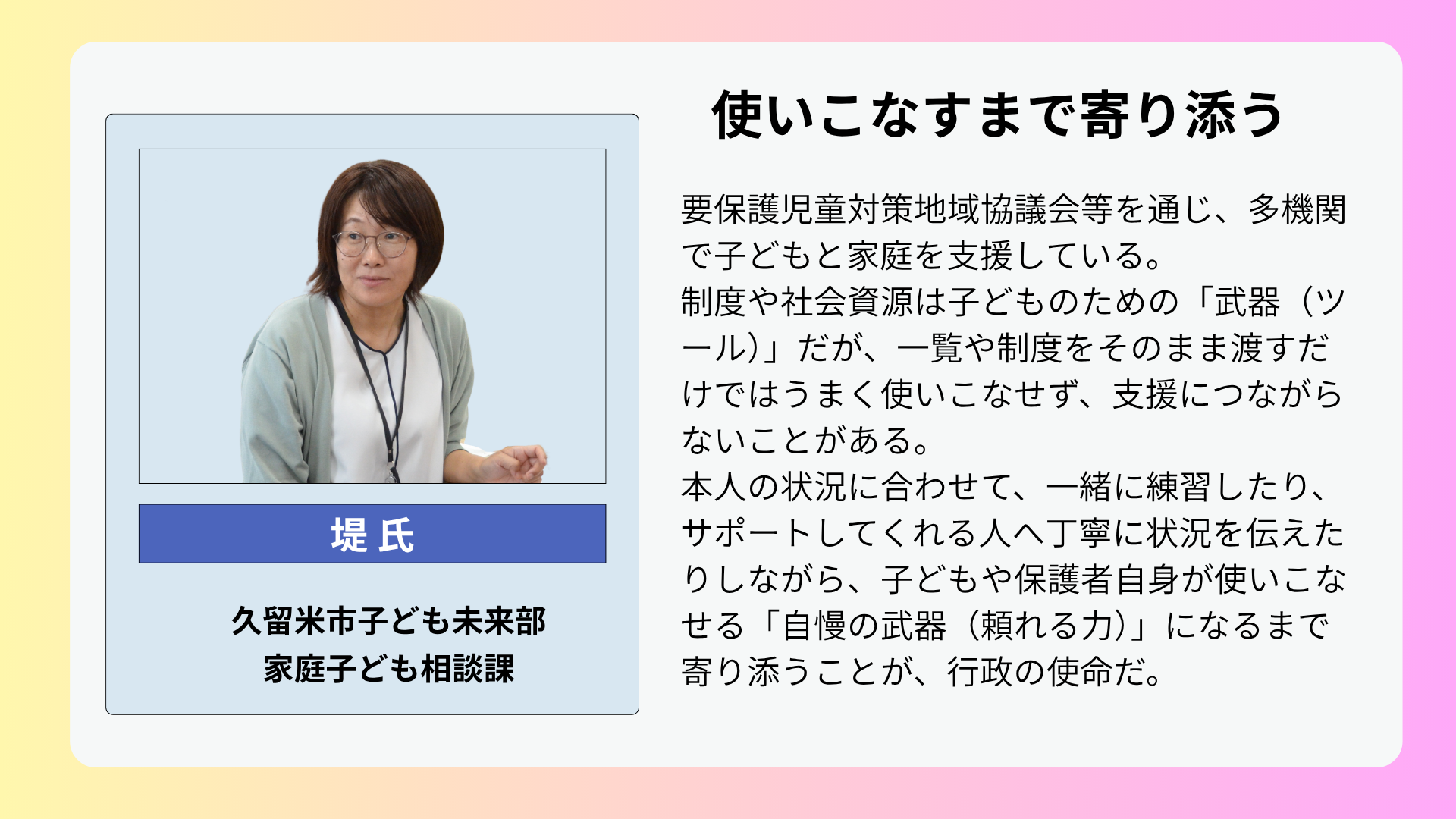 3143aa8a3f4e4a89f5cb963b75e23cff-1791818910.png